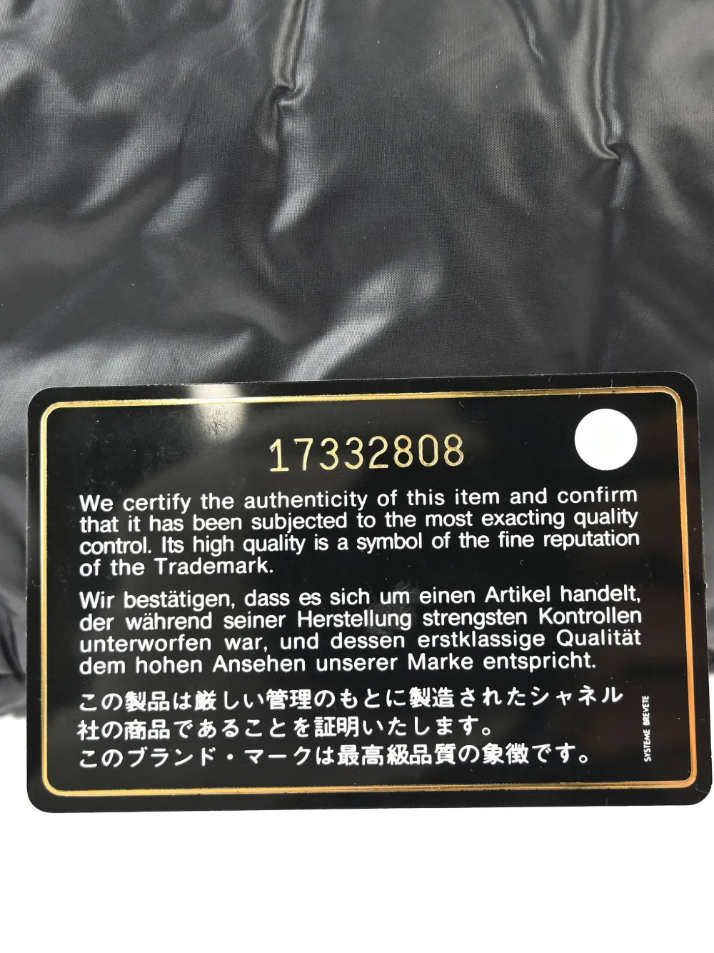 Pre-OwnedCHANEL Pre-Owned2013 Coco Cocoon shoulder bag