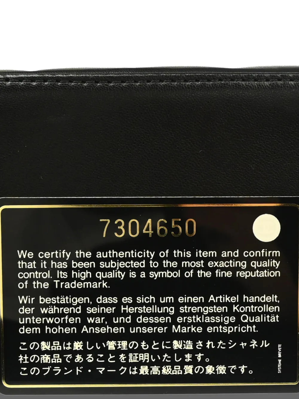 Pre-OwnedCHANEL Pre-Owned2002 Choco Bar handbag