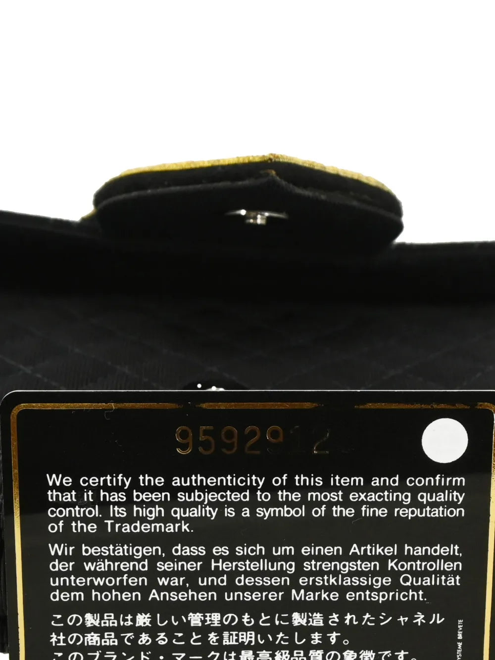Pre-OwnedCHANEL Pre-Owned2005 Emblem quilted flap shoulder bag