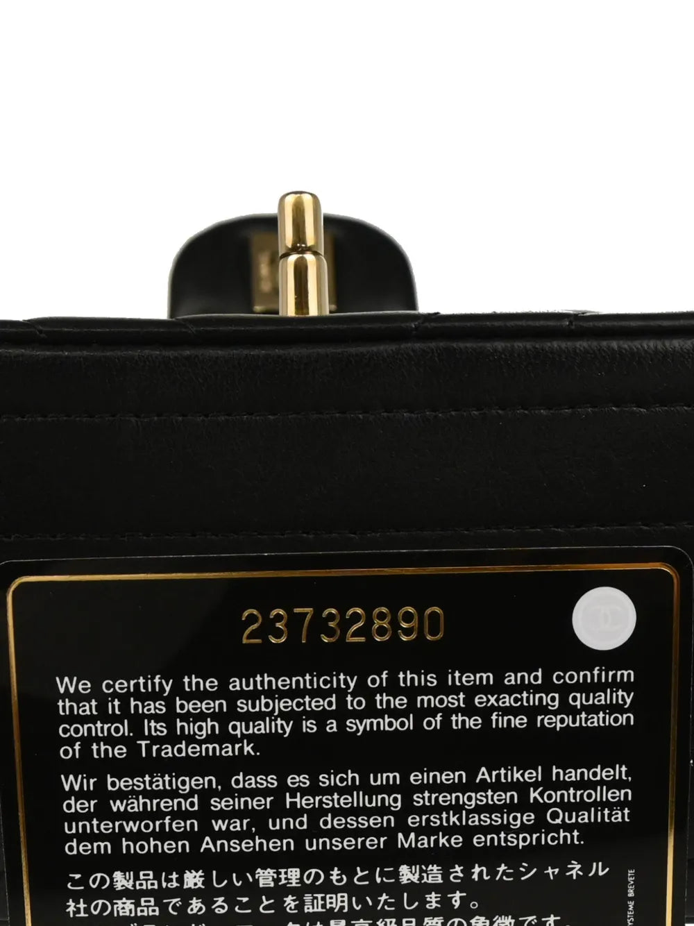 Pre-OwnedCHANEL Pre-Owned2016 mini Classic Square Flap 17 shoulder bag
