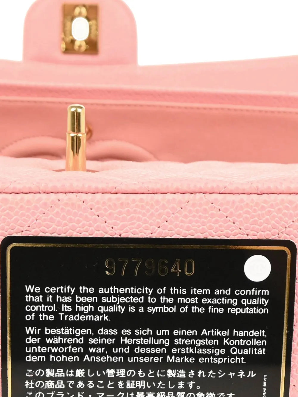 Pre-OwnedCHANEL Pre-Owned2005 medium quilted shoulder bag