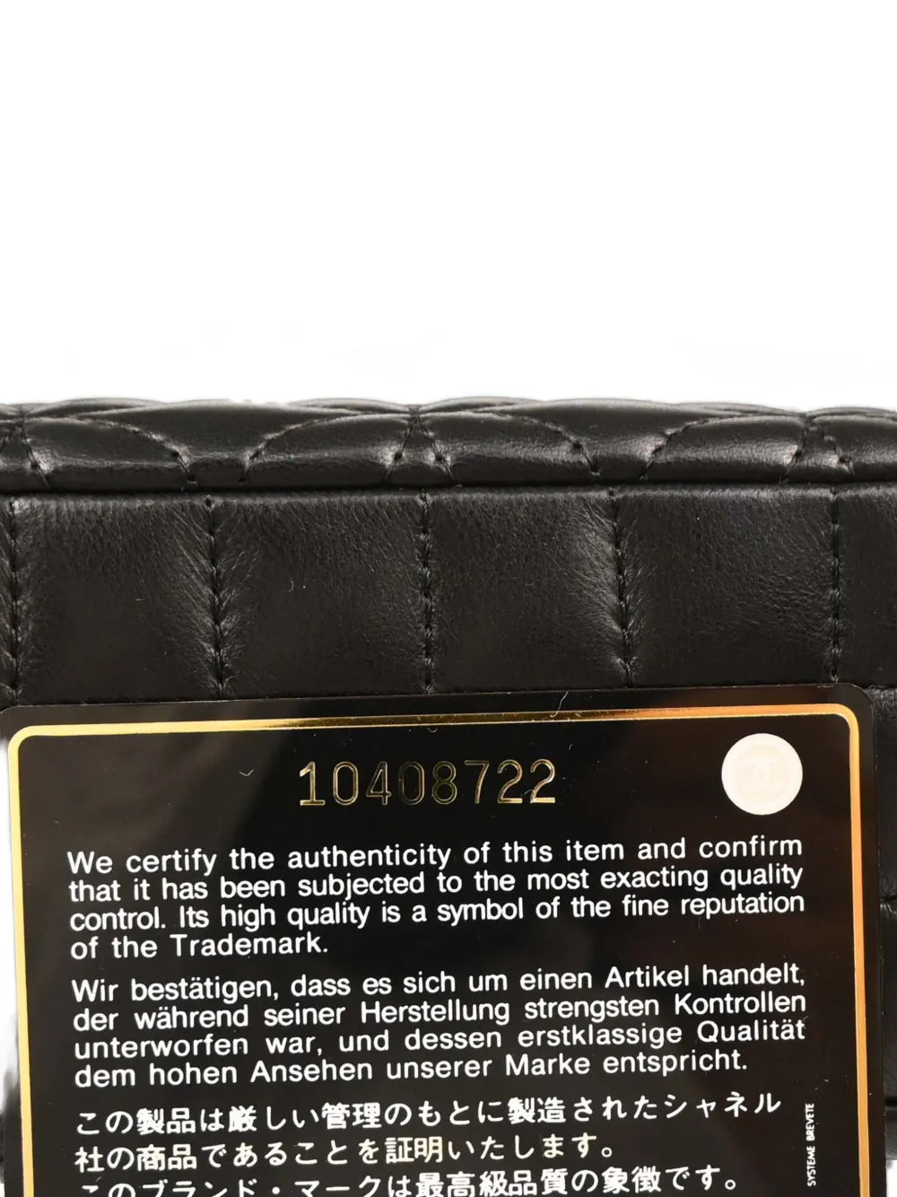 Pre-OwnedCHANEL Pre-Owned2006 Choco Bar flower-stitch lambskin shoulder bag