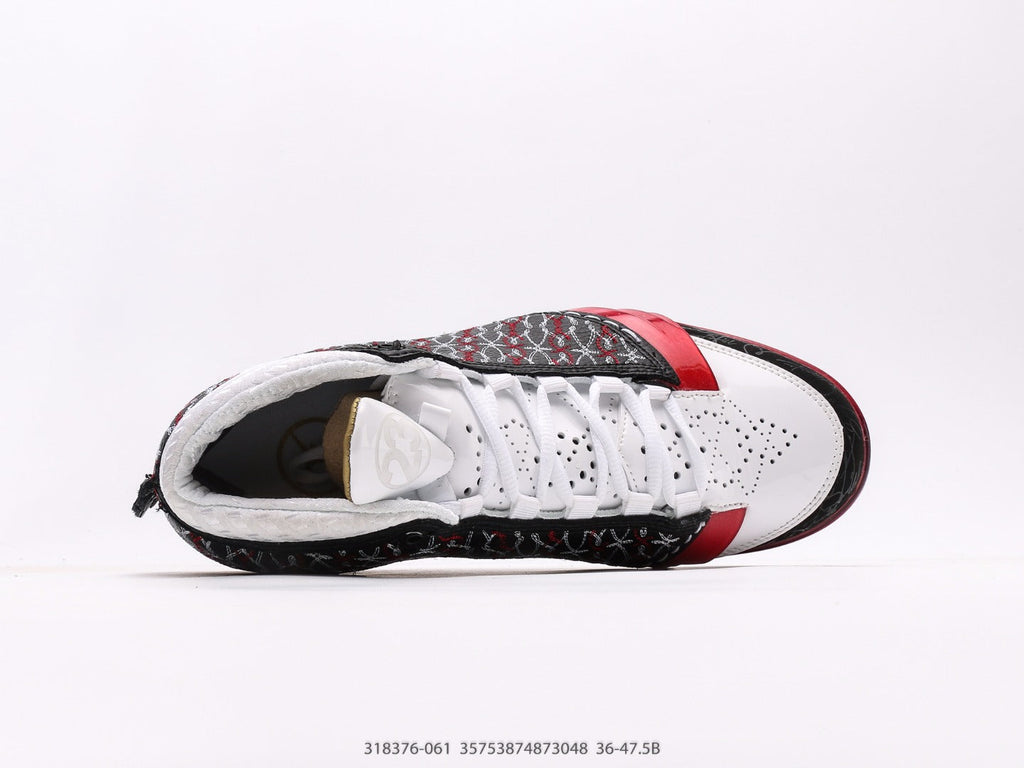 Air Jordan 23 OG